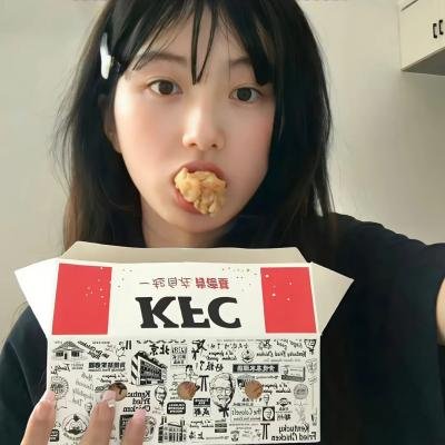 驱邪